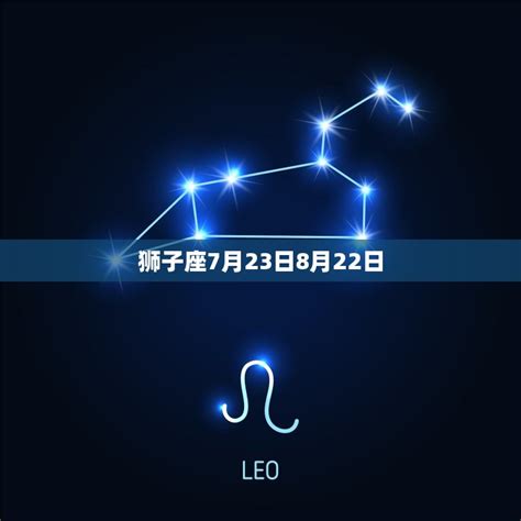 七月七日生日|【7月是什麼星座？】七月出生的星座：巨蟹座和獅子座